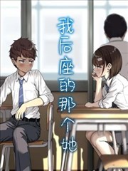 宫水三叶人物形象插图