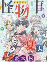 藤井司人物形象插图